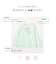 【綿100%】ロゴプリント 長袖Tシャツ