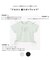 ドロスト 裾リボンTシャツ