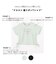 ドロスト 裾リボンTシャツ