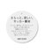 サッカー ストライプワンピース