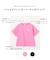【綿100%】バックプリント オーバーサイズTシャツ