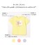 【綿100%】ドロップショルダーミラクルスパンコールTシャツ