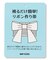 簡単帯付き 甚平セット