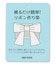 簡単帯付き 甚平セット