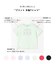 【一部店舗/WEB限定】【綿100%】プリント 半袖Tシャツ