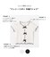 【一部店舗/WEB先行販売アイテム】ドット×リボン 半袖Tシャツ