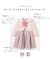 【2点セット】セーラージャケット+チェックワンピース