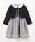 【2点セット】ノーカラー ボレロジャケット+襟付き ワンピース