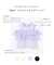 【新色追加】3WAY フリルドッキングTシャツ