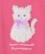 【綿100%】ひんやり フリル袖 もしゃもしゃTシャツ