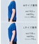 【新色追加】スゴ機能美ニット コンパクト