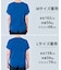 【新色追加】スゴ機能美ニット コンパクト