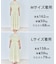 BREEZEMOVE ウエストドロストワンピース