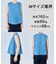 【野呂佳代さん着用】UNFILO DENIM light ノースリーブブラウス