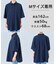 コンフォートシャツ