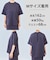 BEAUTY FORM JERSEY light バックZIP プルオーバー