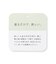 【セレモニー】BEAUTY FORM KNIT ペプラムセットアップ
