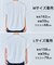 【一部店舗限定カラー】BEAUTY FORM-T コクーンTシャツ