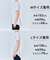 【一部店舗限定カラー】BEAUTY FORM-T フレアTシャツ