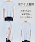 ヒートシールドジャージー タックデザイン Tシャツ