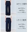 【新色追加/美シルエット/15サイズ展開】BEAUTY MOVE ワイドストレートパンツ