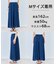 【WEB限定カラー】ヴィンテージシアー ギャザーワイドパンツ