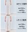 【セットアップ着用可】TENNEN TOUCH タックワイドパンツ