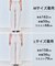 【セットアップ着用可】TENNEN TOUCH タックワイドパンツ