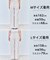 【セットアップ着用可/ウエストゴム】TENNEN TOUCH セミフレア パンツ