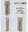 【野呂佳代さん着用】FINE MOVE ギャザーワイドパンツ