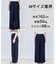 【セットアップ着用可】サマーセットアップ ワイドパンツ