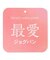 【東レ開発素材にリニューアル！】beauty warm 最愛ジョグパン