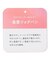 【東レ開発素材にリニューアル！】beauty warm 最愛ジョグパン