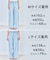【野呂佳代さん着用】UNFILO DENIM バギーデニム