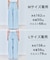 【野呂佳代さん着用】UNFILO DENIM バギーデニム