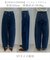 【UNFILO DENIM】撥水ストレッチ バレルレッグデニム