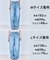 【UNFILO DENIM/新色追加】撥水ストレッチ ルーズワイドデニム