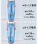 【UNFILO DENIM/新色追加】撥水ストレッチ ルーズワイドデニム