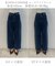 【UNFILO DENIM/新色追加】撥水ストレッチ ルーズワイドデニム