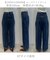 【UNFILO DENIM/新色追加】撥水ストレッチ ルーズワイドデニム