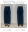 【UNFILO DENIM/新色追加】撥水ストレッチ ルーズワイドデニム