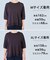 【新色追加】スゴ機能美ニット ハーフスリーブ