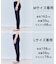 【累計売上10万本/レビュー4.6★/お客様の声で素材進化】BEAUTY MOVE 最愛ジョグパン