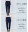 【累計売上10万本/レビュー4.6★/お客様の声で素材進化】BEAUTY MOVE 最愛ジョグパン