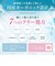 HIKARI CLEAR　クリアパールワン ブライトエッセンス