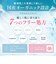 HIKARI CLEAR　クリアパールワン ブライトエッセンス