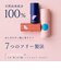4weeks femme moisture lotion