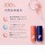 4weeks femme activation essence