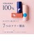4weeks femme skinrepair essence