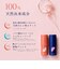 4weeks femme skinrepair essence